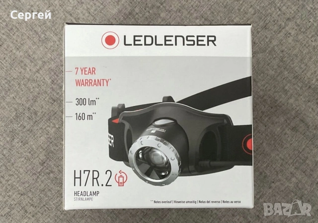 Челен фенер Ledlenser H7R.2, 300 лумена, 160м, полимерна Li-ion аккуакумулаторен, ново, снимка 6 - Други - 55207516