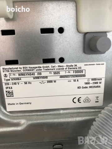 Пералня Siemens IQ 800 I-Dos, снимка 5 - Перални - 55233745
