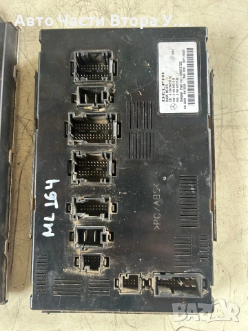 Преден и заден сам модул SAM moduli   Mercedes ML 320cdi W164, снимка 2 - Части - 54019927