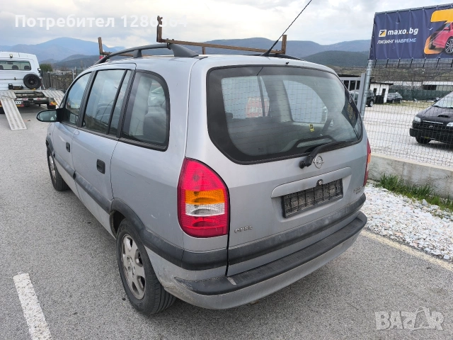 Opel Zafira A 1.8 116k.c. НА ЧАСТИ , снимка 4 - Автомобили и джипове - 54045958