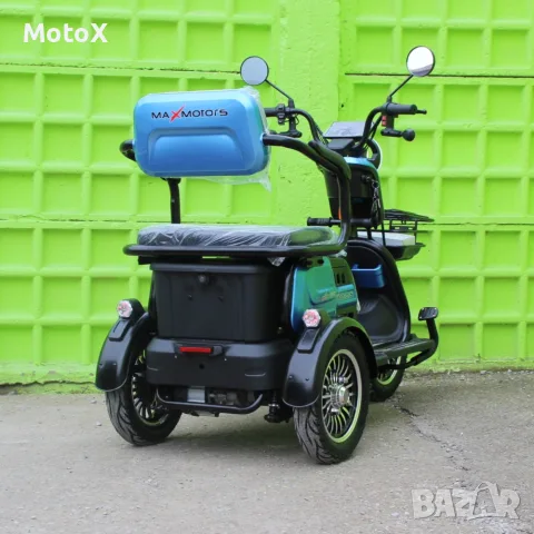 Триместна Триколка X1 NEW МОДЕЛ Аудио система, снимка 5 - Мотоциклети и мототехника - 55371277