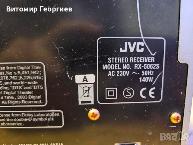 Усилвател JVC RX-5062, снимка 9 - Ресийвъри, усилватели, смесителни пултове - 54488367