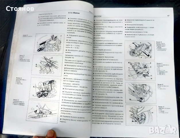 Peugeot 405-Ремонт, обслужване,експлоатация, снимка 4 - Ремонт на двигатели - 54379837