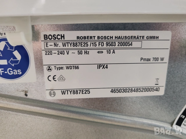 Сушилня с термопомпа Бош Bosch Home Profesional A+++ 9кг 2 години гаранция! , снимка 10 - Сушилни - 55159358
