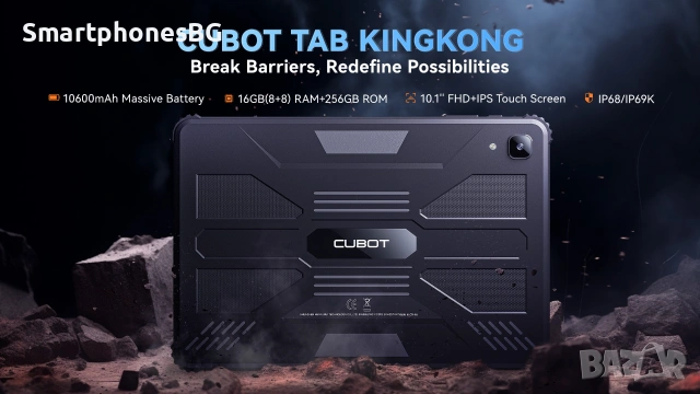 Cubot Tab KingKong 16GB RAM 256GB ROM Таблет с IP68 защита, снимка 5 - Таблети - 55212817