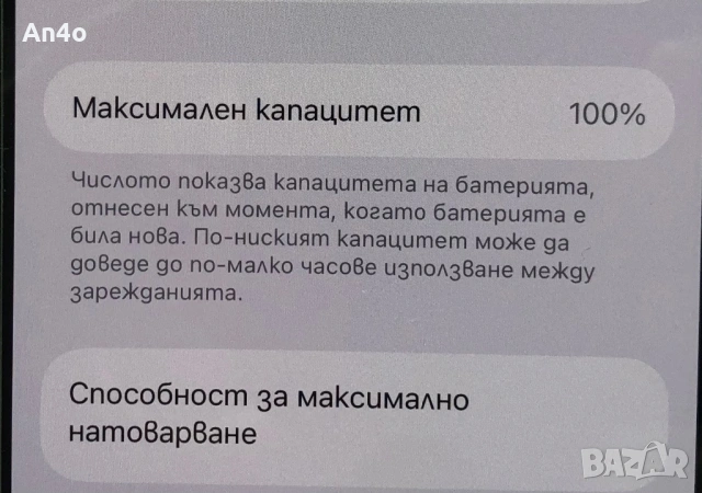 Iphone 13 128ГБ 100%, снимка 5 - Apple iPhone - 54079437