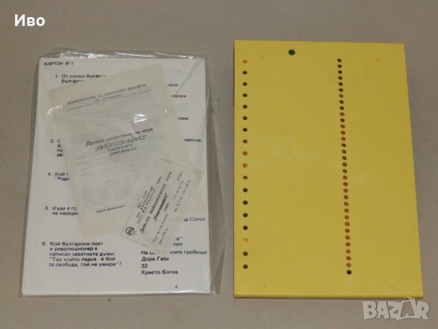 Детски играчки на различни цени, снимка 2 - Други - 54186972