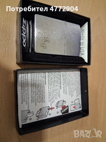 запалка Zippo