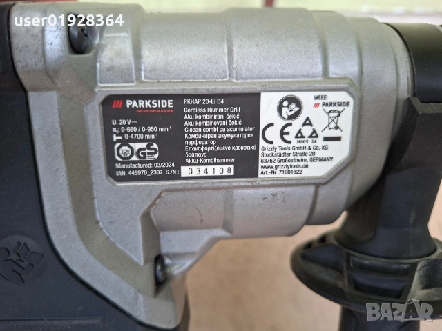 Перфоратор Parkside performance, снимка 4 - Перфоратори - 54170984