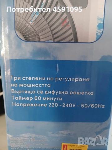 вентилатор с дифузна решетка , снимка 2 - Вентилатори - 54721945
