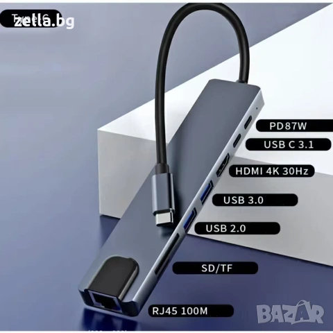 USB-C хъб 8 в 1, HDMI 4K 30Hz, RJ45 100Mbps, PD 87W, USB 3.0 за MacBook, Dell, Lenovo 10305, снимка 4 - Друга електроника - 54663317