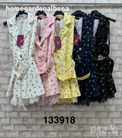 Рокля-Сако на Лимончета с Колан и Дантела Универсален Размер