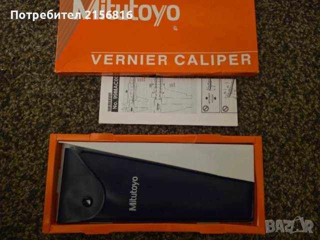 Mitutoyo 530-104 150mm, снимка 2 - Други инструменти - 54637191