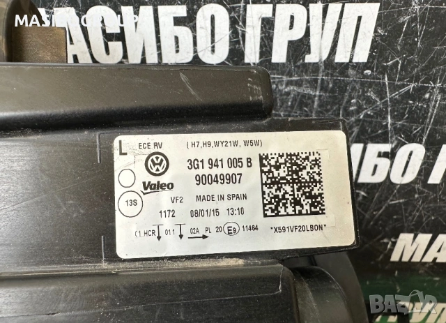 Фар ляв фарове нексенон H7 за Фолксваген Пасат Б8 Vw Passat B8, снимка 8 - Части - 54508885