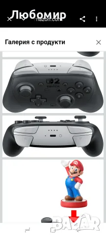 Nintendo Switch 2 Pro Controller Черен Bluetooth Геймпад Аналогов /, W129173516 (Bluetooth , снимка 4 - Други игри и конзоли - 55583791