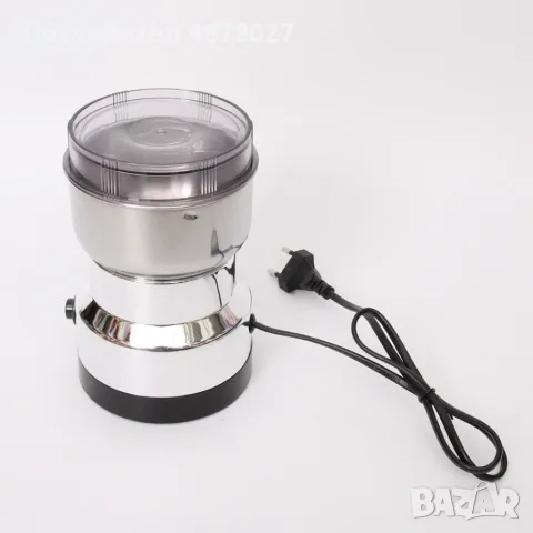 TV1044 Електрическа кафемелачка, 150W, Удобен капак за затваряне, снимка 4 - Кафемашини - 55512771