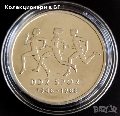 10 МАРКИ 1988 ГОДИНА - ГДР