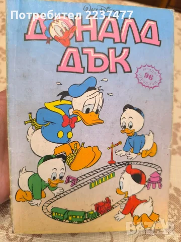 лот 4 комикса Доналд Дък , снимка 4 - Списания и комикси - 55424365