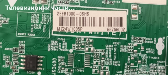 LG 75UP78003LB със счупен екран HC750DQG-VSDA3-A14X/EAX69581703(1.2) 2EEBT000-06H6/EAX69501502(1.0) , снимка 14 - Части и Платки - 55234889