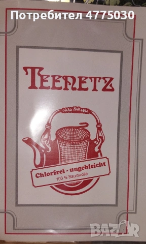 филтър за чай, снимка 2 - Други - 53997579