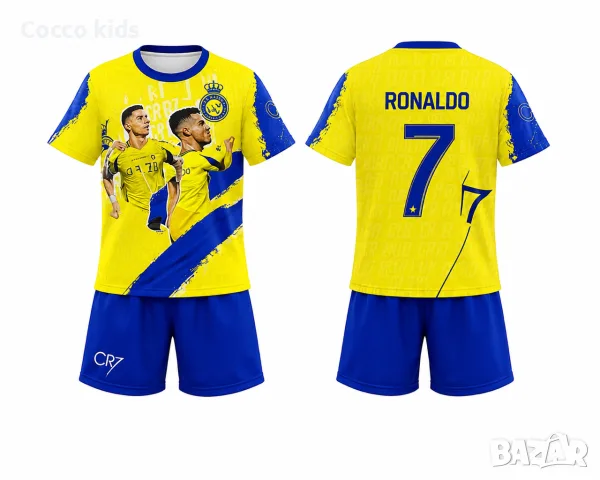 Футболни екипи-Ronaldo/ Роналдо! НОВО! , снимка 6 - Футбол - 55331580