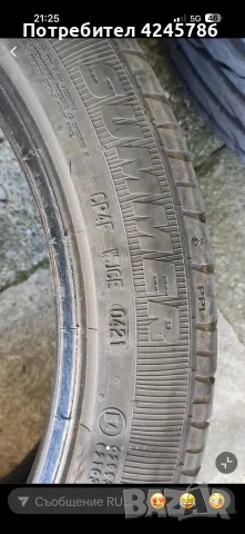 Летни гуми 225/45/18 перфектни, снимка 6 - Гуми и джанти - 55330258