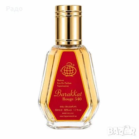 Barakkat rouge 540 Just Anabi Fragrance World 50ml Maison Vaporisateur EAU Арабски парфюм Дубай, снимка 2 - Дамски парфюми - 55382027