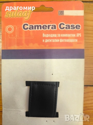 кожен калъф за фотоапарат , снимка 5 - Чанти, стативи, аксесоари - 54791286
