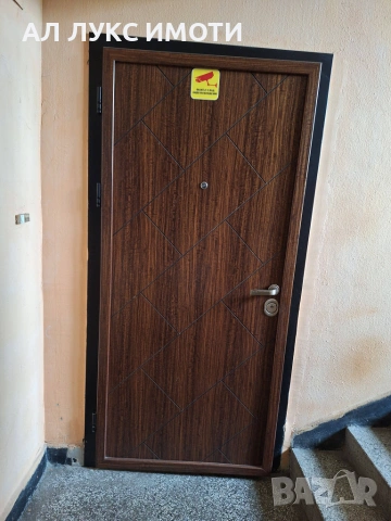 ✅Продава 3стаен, Възраждане, Руската гимназия. ПВЦ-дограма, саниран. ТЕЦ. , снимка 5 - Апартаменти - 51335241