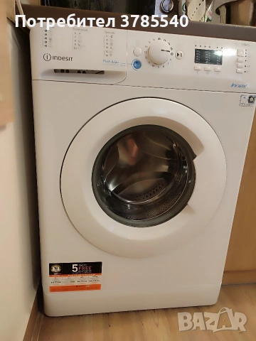 Пералня INDESIT - Отлично състояние!, снимка 4 - Перални - 54492990
