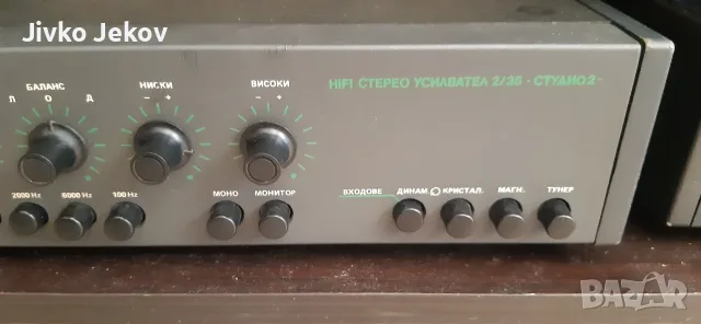 Усилвател студио 2 респром , снимка 3 - Ресийвъри, усилватели, смесителни пултове - 55685457