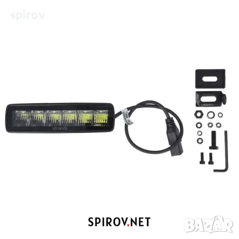LED бар STRANDS Siberia RV 30W 2400/2880lm 6000K, снимка 6 - Аксесоари и консумативи - 55701923