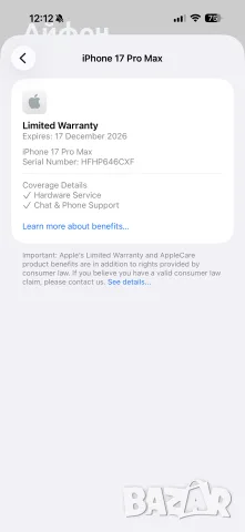 КАТО НОВ! *ЛИЗИНГ* iPhone 17 Pro Max 256Gb Silver ГАРАНЦИЯ, снимка 12 - Apple iPhone - 55463099