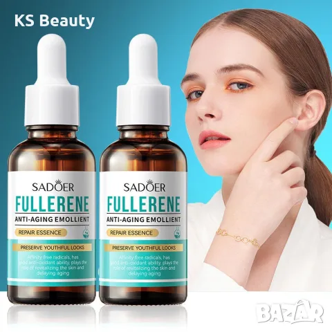 Sadoer Fullerene Serum - антиоксидантен серум