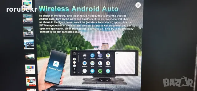 мултимедия Podofo 10.26'' Touch Screen Smart Screen Player CarPlay Android Auto, снимка 5 - Аксесоари и консумативи - 55585579