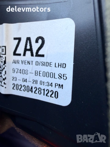 97408-BE000 въздуховод духалка от Hyundai Kona SX2 1.6 GDI Hybrid, двигател G4LL, 141 кс., снимка 8 - Части - 54354685