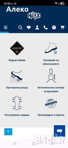 HAIX gore tex мъжки обувки 44 номер. , снимка 6 - Ежедневни обувки - 55067664