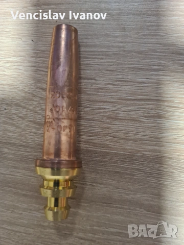  дюзи за газкислородно рязане GCE с пропан-бутан и кислород 120-200 мм.  