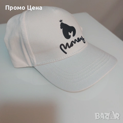 Промо Стилни шапки с козирка: Оригинална Nike и Уникален дизайн ”Money Gorilla”, снимка 7 - Шапки - 54207281