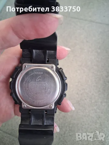 Casio G-shock 3бр, снимка 7 - Мъжки - 55338602