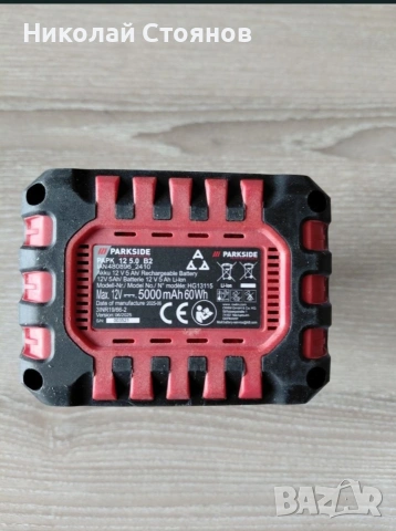 Акумулаторна батерия 12V5Ah PARK 125.0 B2, снимка 4 - Други инструменти - 54231015