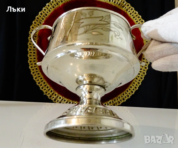 Шведска посребрена чаша с позлата,гравирана. , снимка 4 - Антикварни и старинни предмети - 54070893