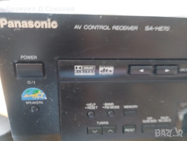 Panasonic AV control receiver SA-HE70 class H+на 110 волта , снимка 4 - Ресийвъри, усилватели, смесителни пултове - 54750570