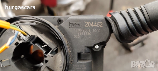 Лост мигачи чистачки 13276153 / 498990969 Opel Zafira B 1.7CDTI - 110к.с.A17DT, снимка 2 - Части - 54068869