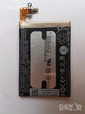 HTC One Mini 2 - HTC M8 mini батерия 