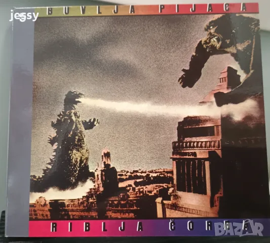Riblja Corba - 1978-1990 - 10 евро брой, снимка 6 - CD дискове - 53738927