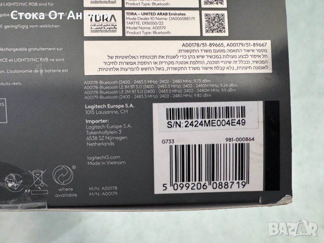 Слушалки - Logitech G733 LIGHTSPEED черен - 981-000864, снимка 9 - Слушалки за компютър - 54777035