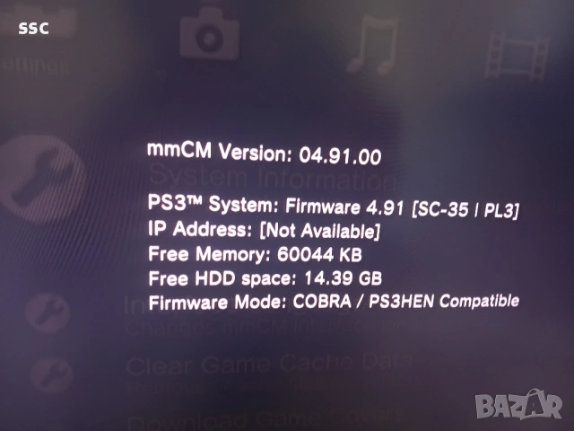 PS3 Slim 320GB хакнат +игри, снимка 8 - PlayStation конзоли - 54320075