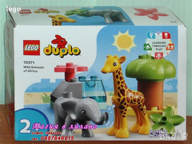 Продавам лего LEGO DUPLO 10965 10966 10967 10969 10971 10977 10986 10997 , снимка 6 - Конструктори - 47843661