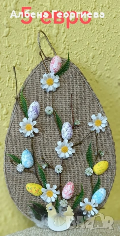 Великден , снимка 2 - Декорация за дома - 54086479